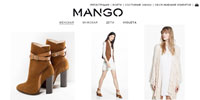 Сеть магазинов одежды Манго