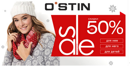 O’STIN - интернет-магазин модной одежды и аксессуаров